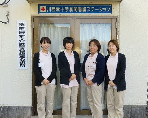 川西赤十字病院 訪問看護ステーション